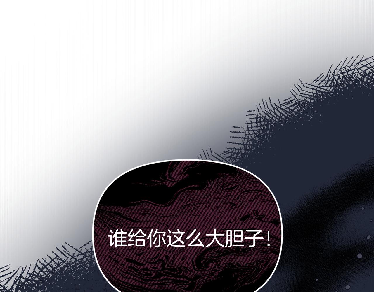 第43话 变身狼人(1/4)-第43话