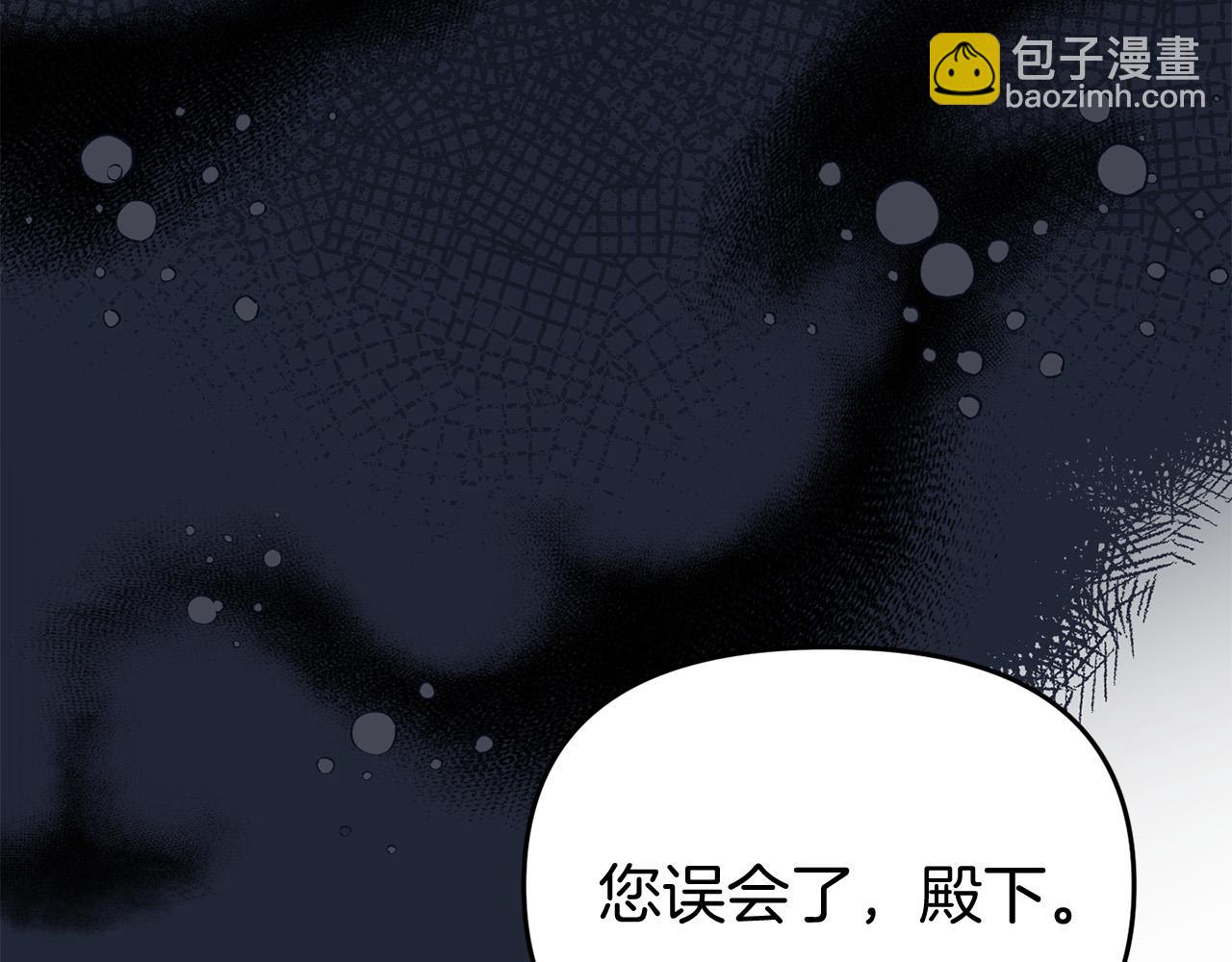 第43话 变身狼人(1/4)-第43话