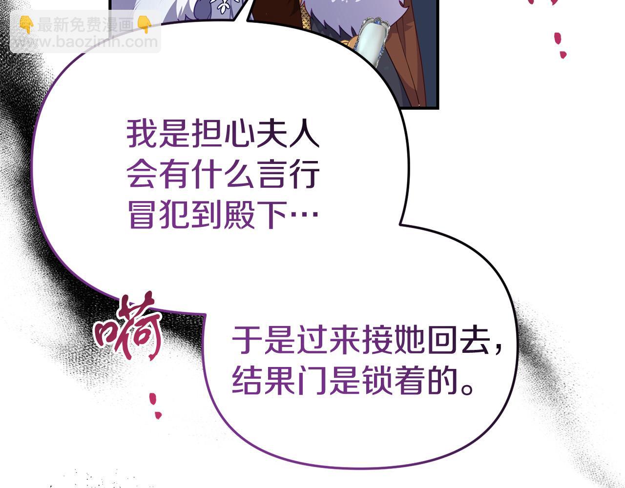 第43话 变身狼人(1/4)-第43话