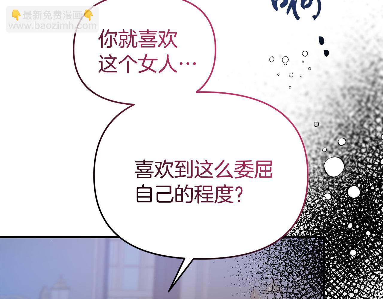 第43话 变身狼人(1/4)-第43话