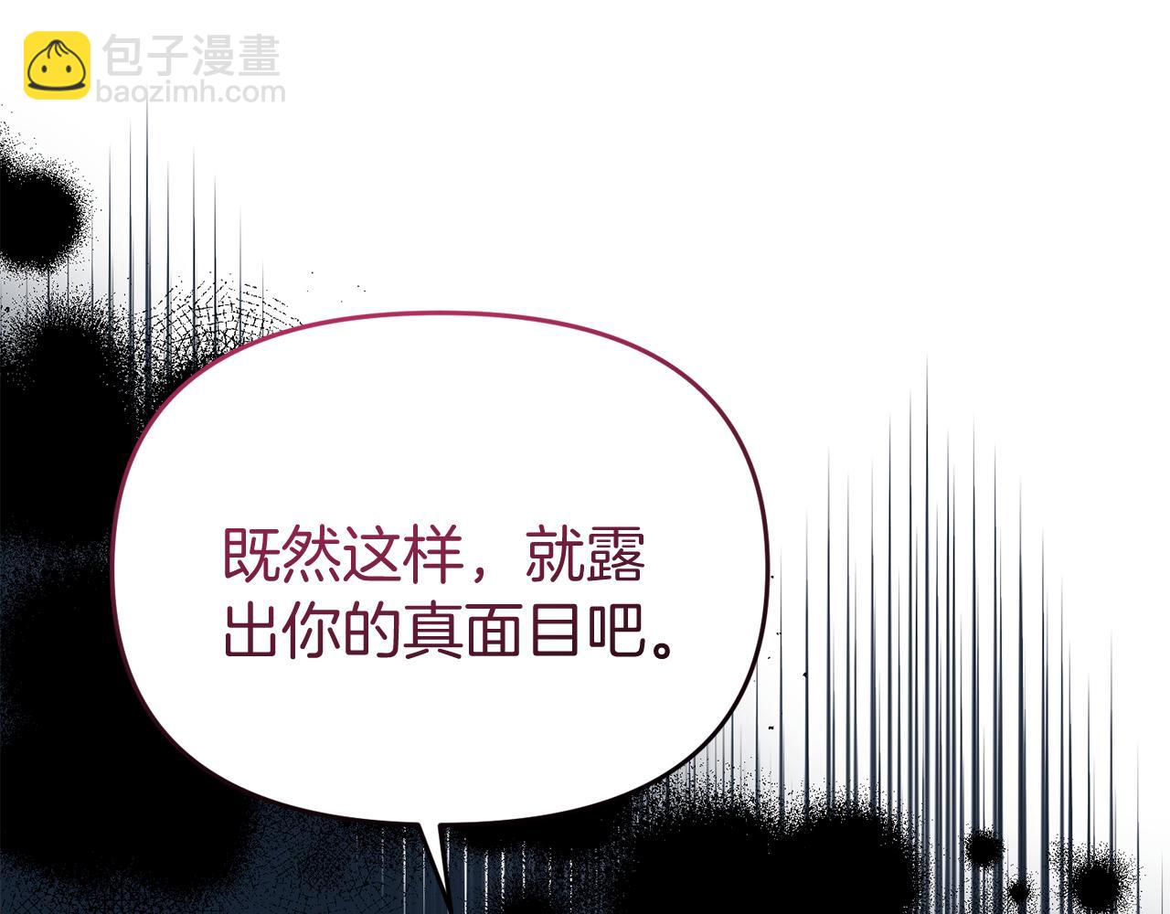 第43话 变身狼人(1/4)-第43话