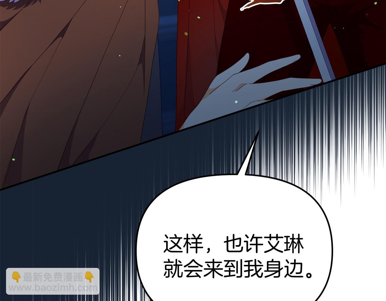 第43话 变身狼人(1/4)-第43话