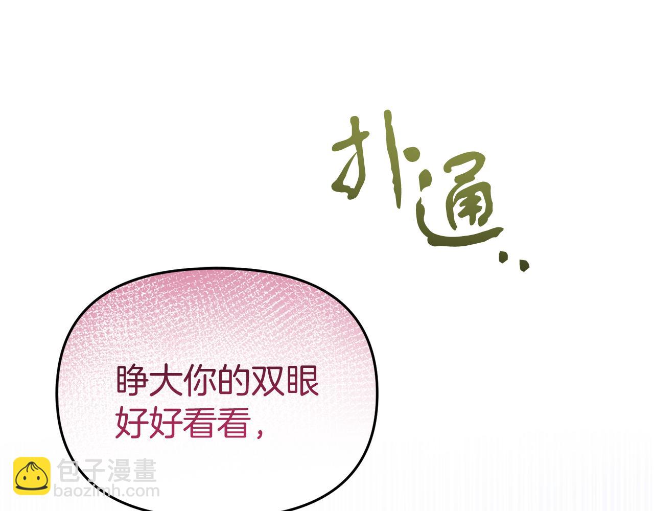 第43话 变身狼人(1/4)-第43话