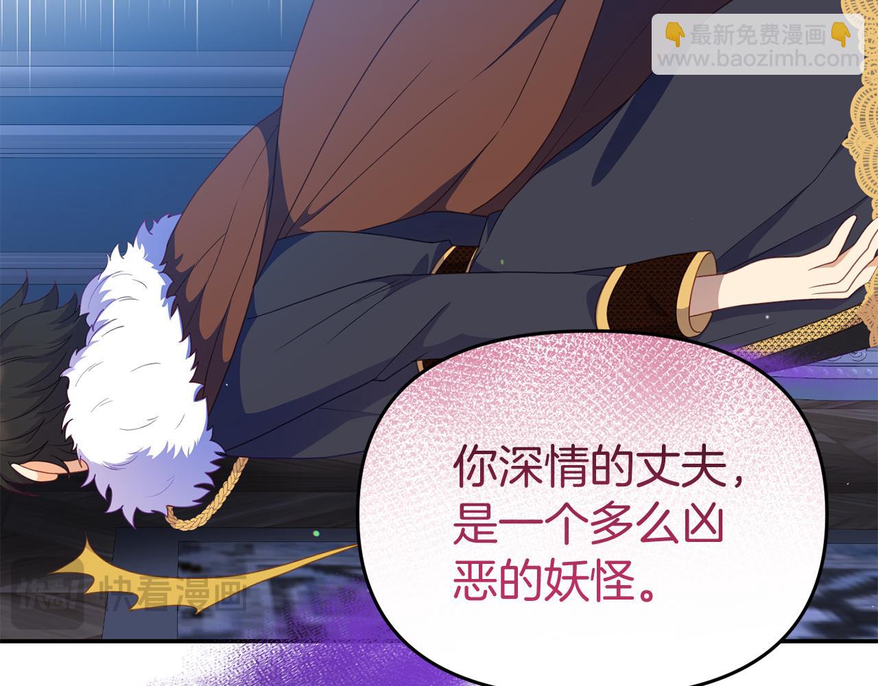 第43话 变身狼人(1/4)-第43话