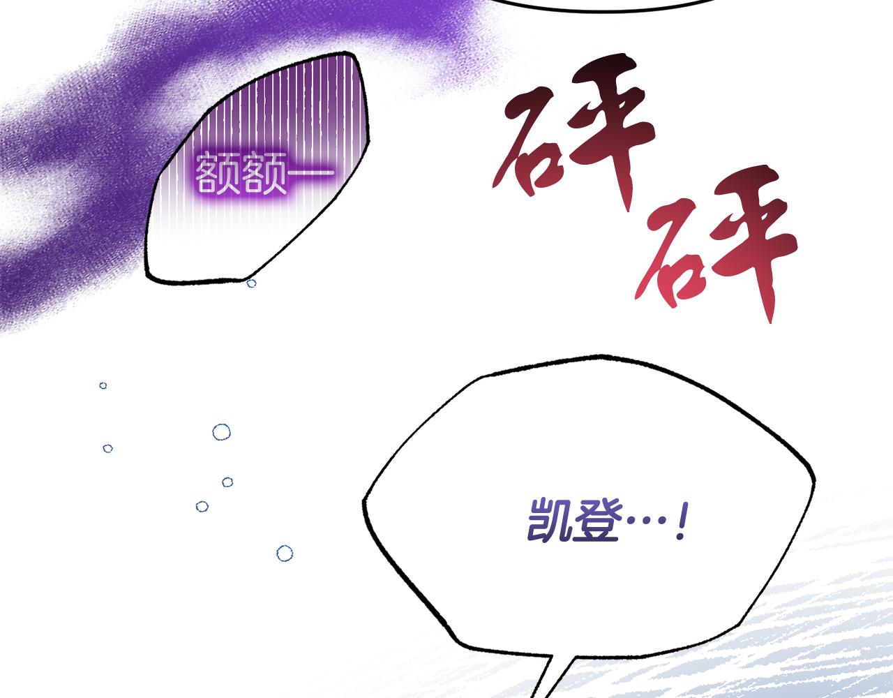 第43话 变身狼人(1/4)-第43话