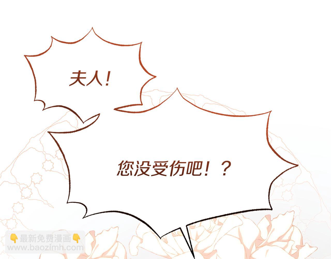 第43话 变身狼人(1/4)-第43话