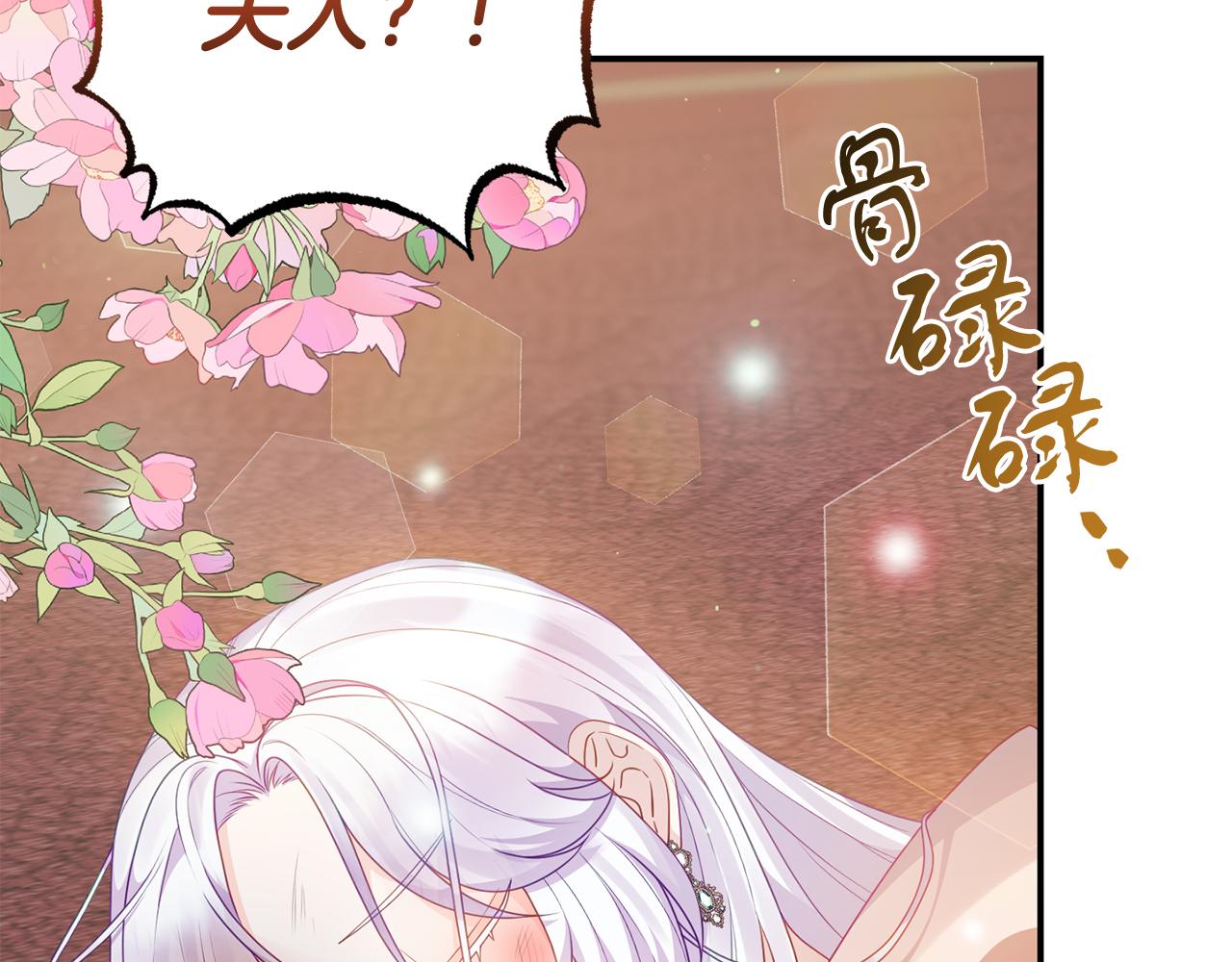 第45话 昏迷不醒(1/4)-第45话