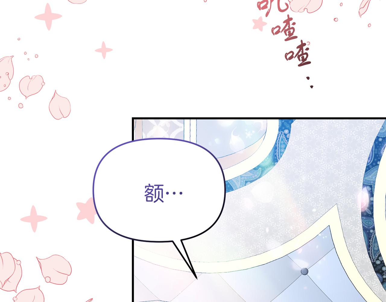 第45话 昏迷不醒(1/4)-第45话