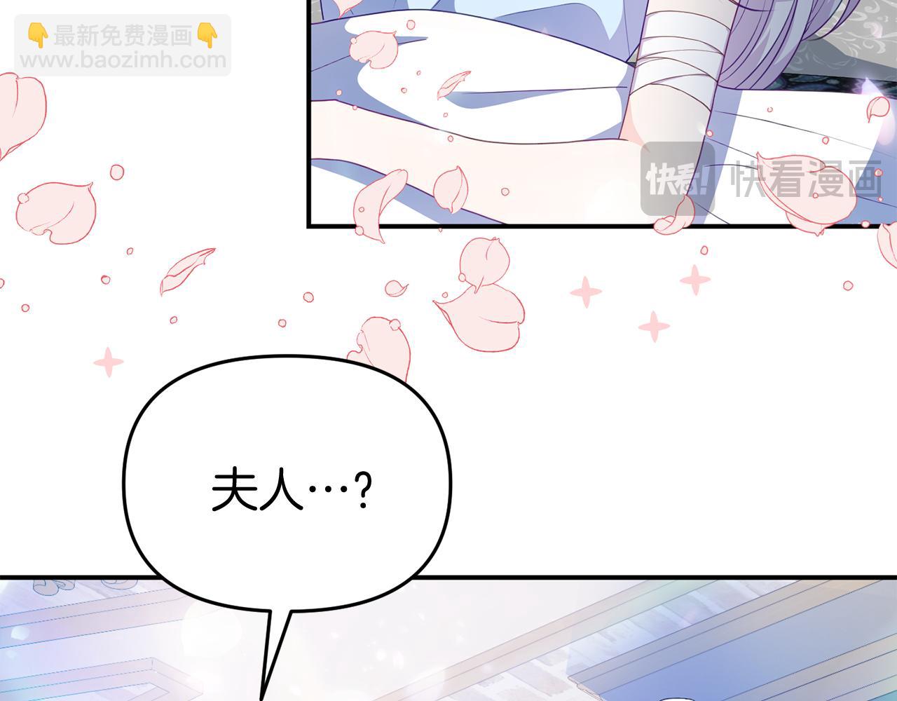 第45话 昏迷不醒(1/4)-第45话