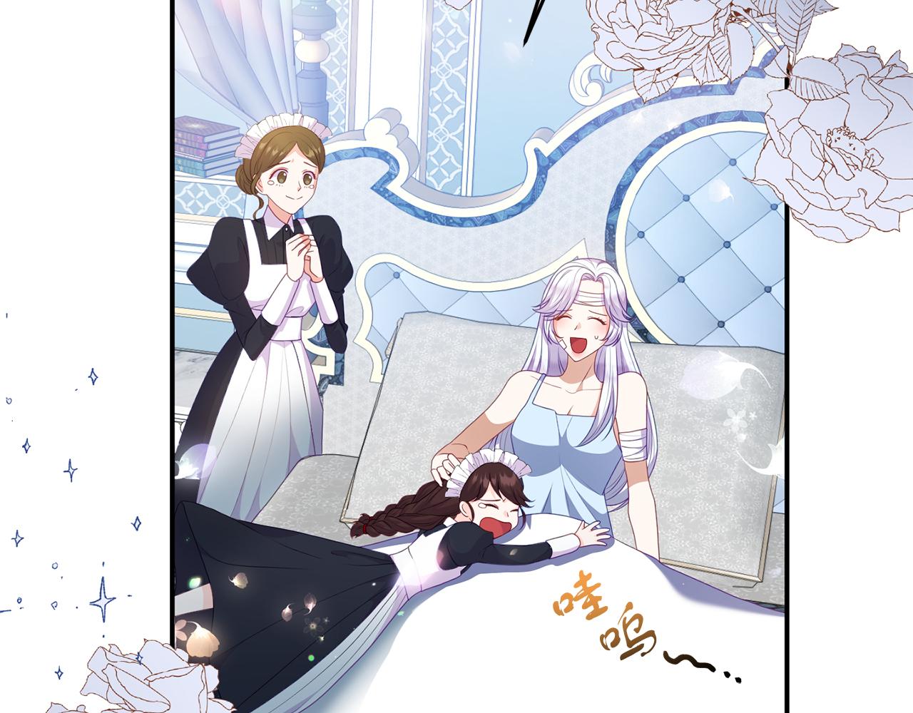 第45话 昏迷不醒(1/4)-第45话