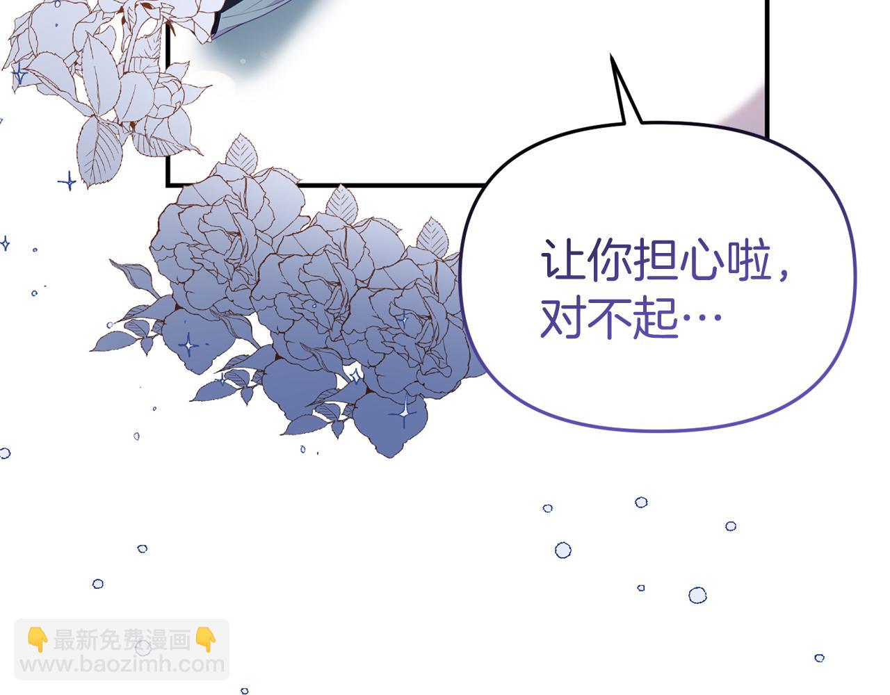 第45话 昏迷不醒(1/4)-第45话