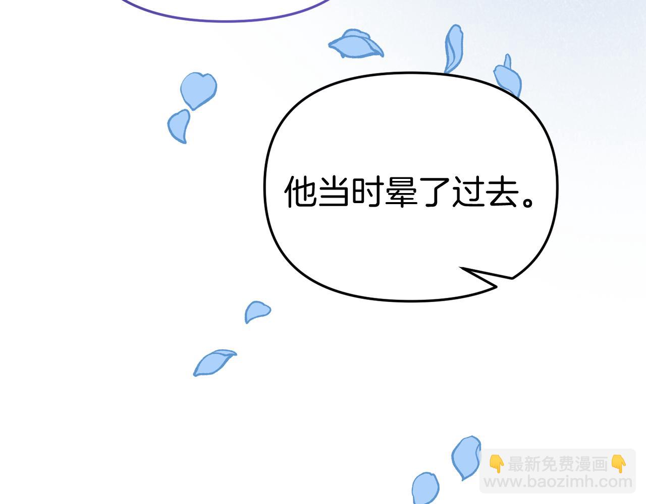 第45话 昏迷不醒(1/4)-第45话