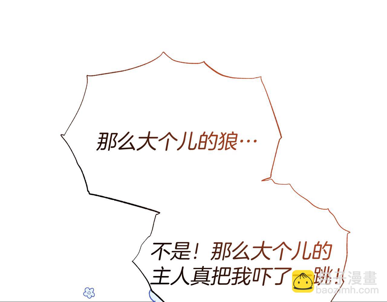 第45话 昏迷不醒(1/4)-第45话