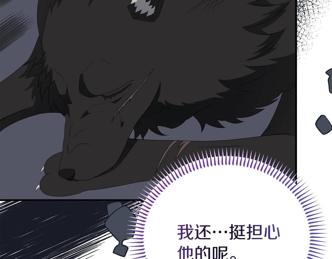 第45话 昏迷不醒(1/4)-第45话