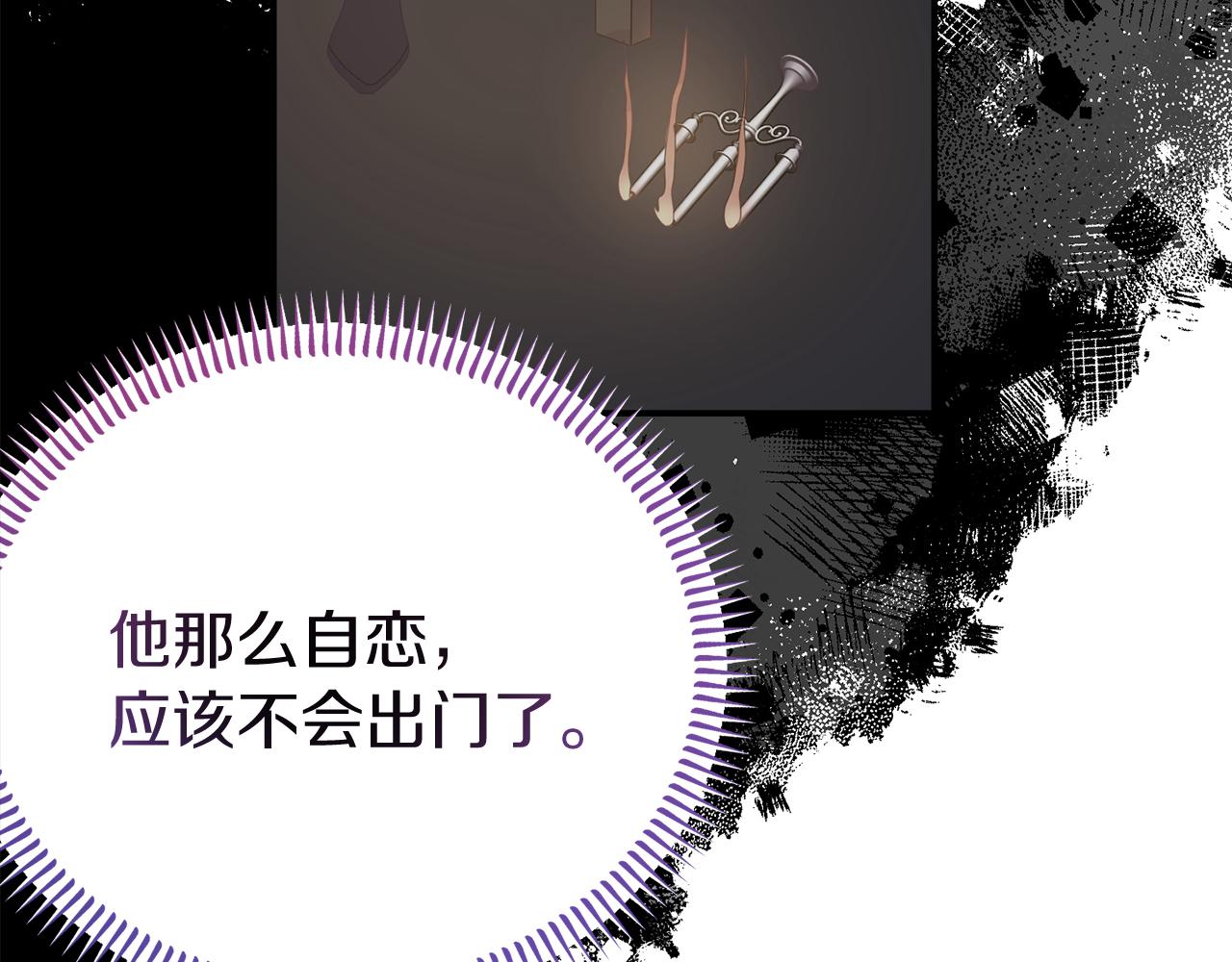 第45话 昏迷不醒(1/4)-第45话