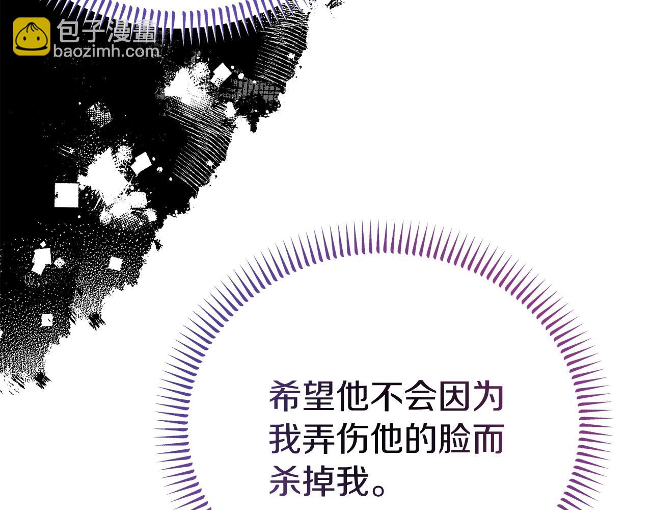 第45话 昏迷不醒(1/4)-第45话