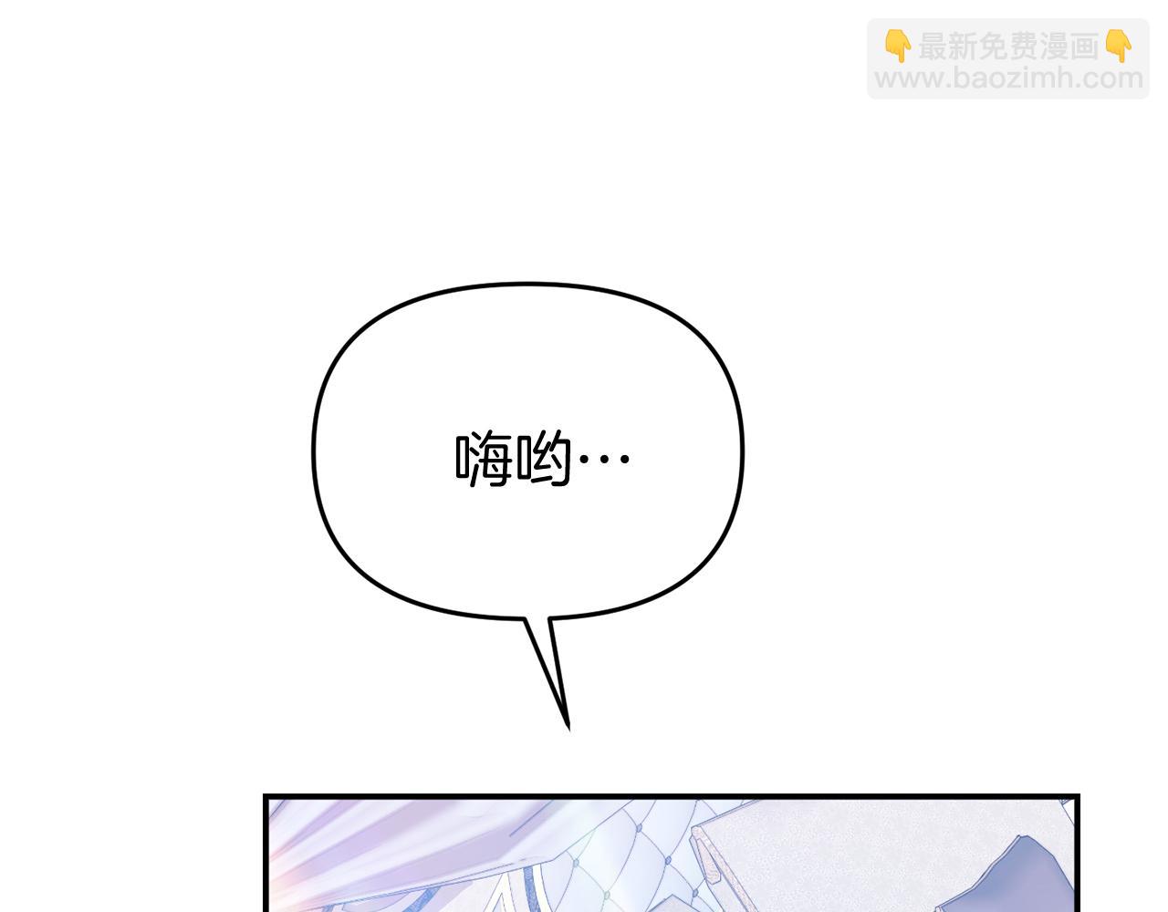 第45话 昏迷不醒(1/4)-第45话