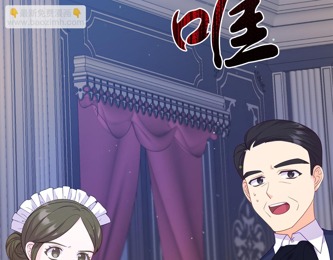 第45话 昏迷不醒(1/4)-第45话