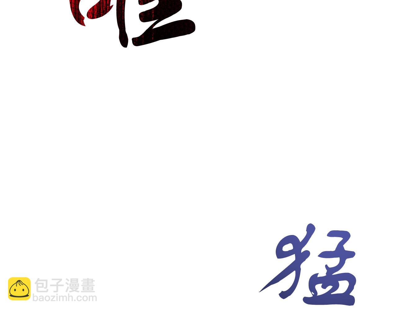 第45话 昏迷不醒(1/4)-第45话