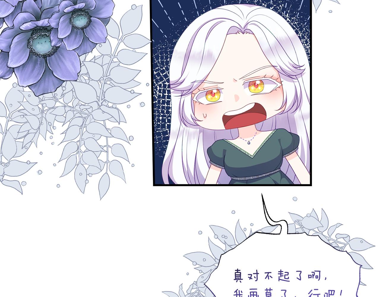 第47话 表明心迹(1/4)-第47话