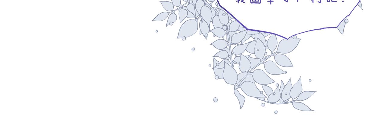 第47话 表明心迹(1/4)-第47话