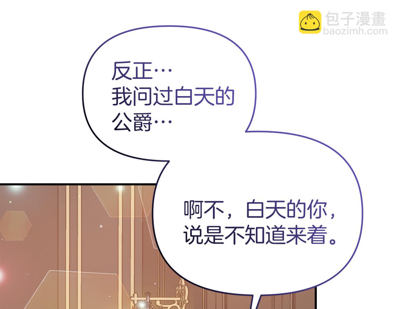 第47话 表明心迹(1/4)-第47话