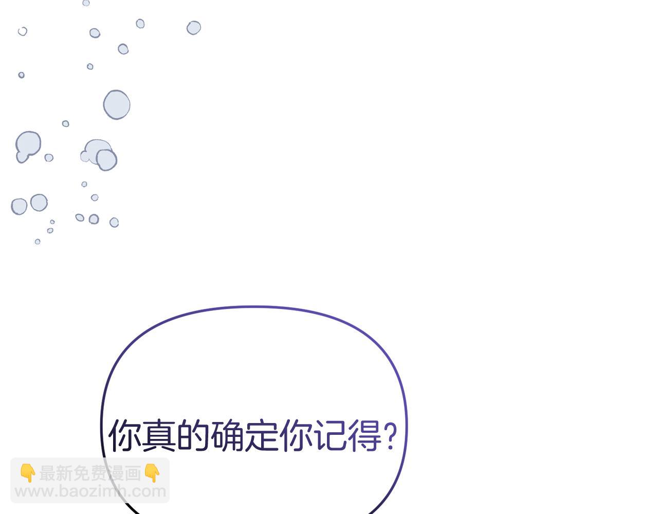 第47话 表明心迹(1/4)-第47话