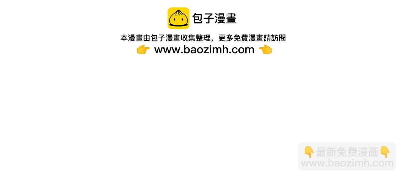 第47话 表明心迹(1/4)-第47话