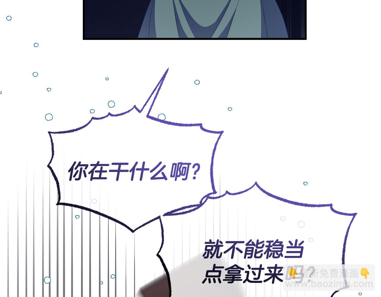 第47话 表明心迹(1/4)-第47话