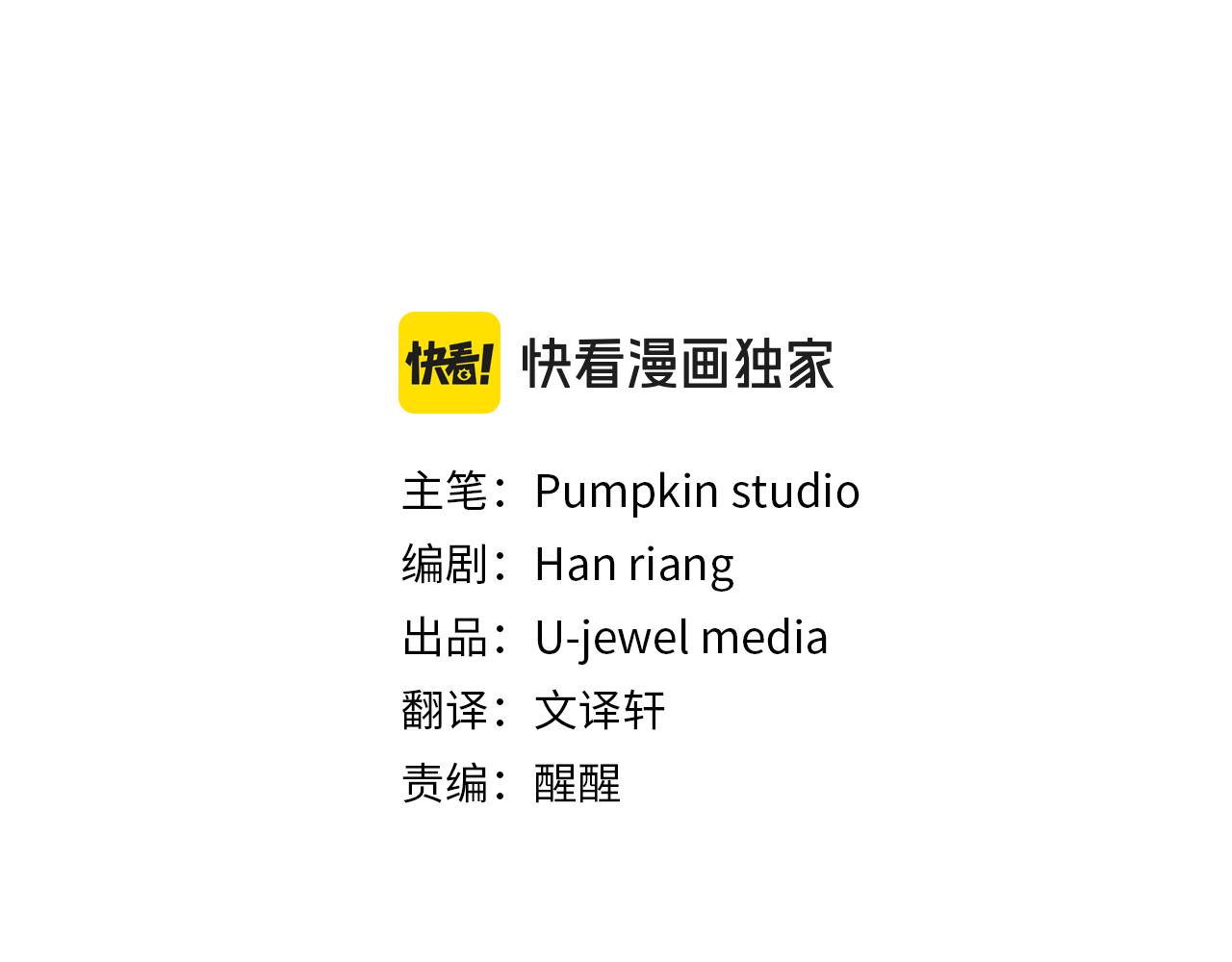 第47话 表明心迹(1/4)-第47话