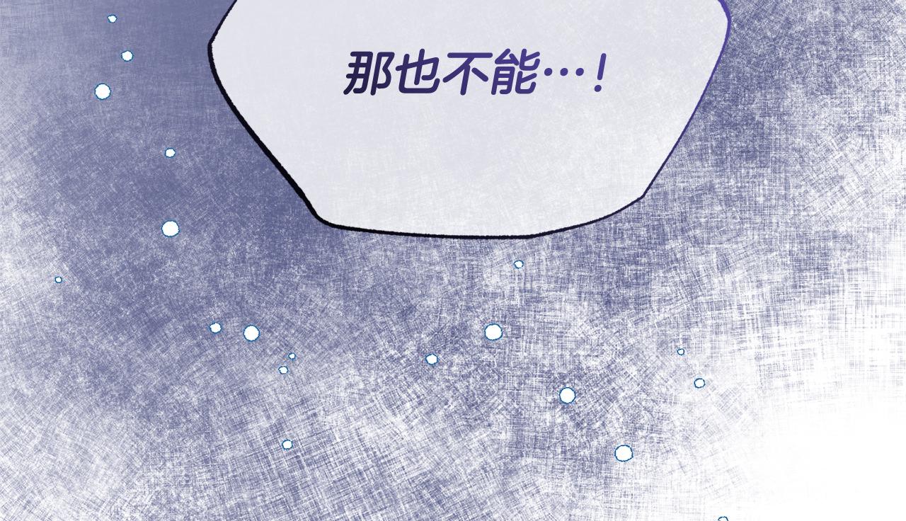 第47话 表明心迹(1/4)-第47话