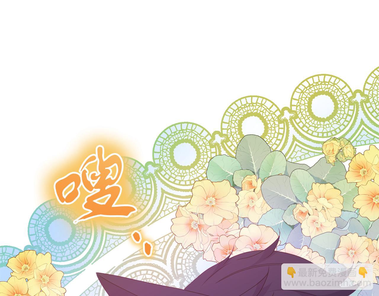 第47话 表明心迹(1/4)-第47话