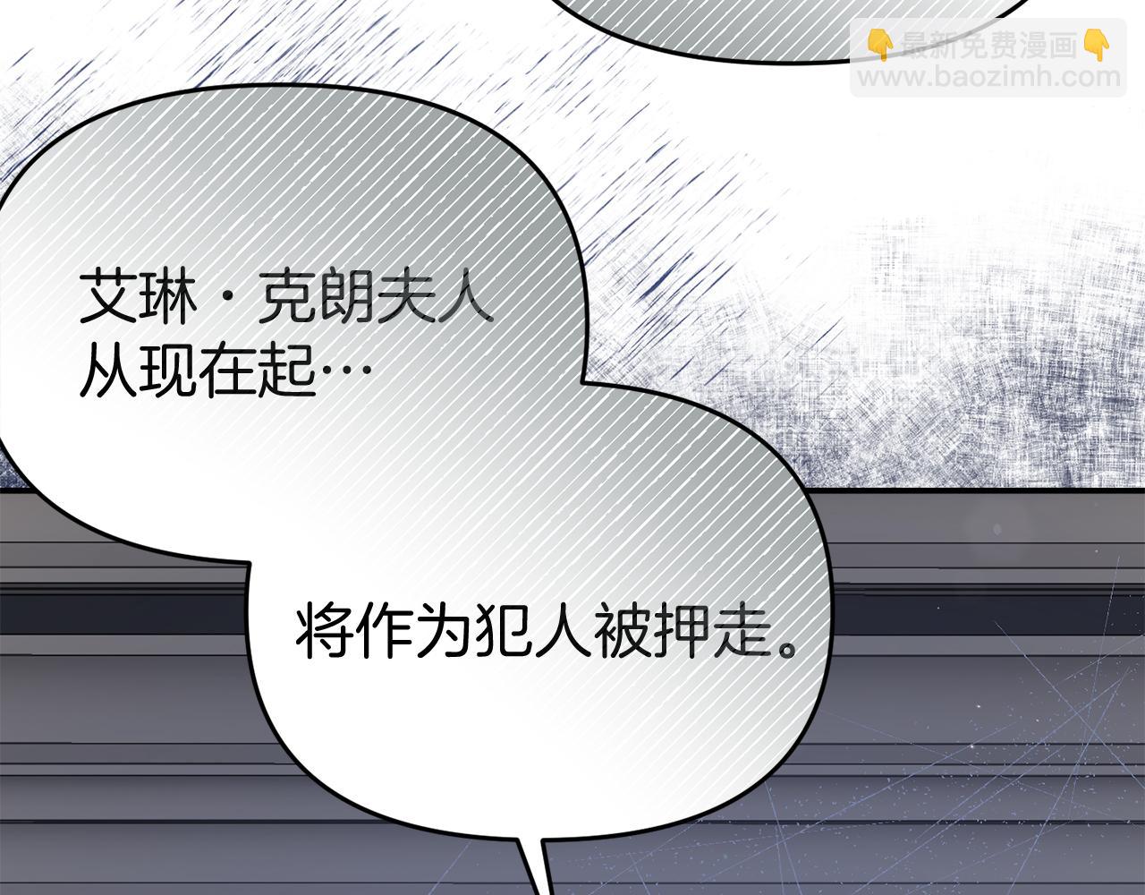 第49话 当面对质(1/4)-第49话