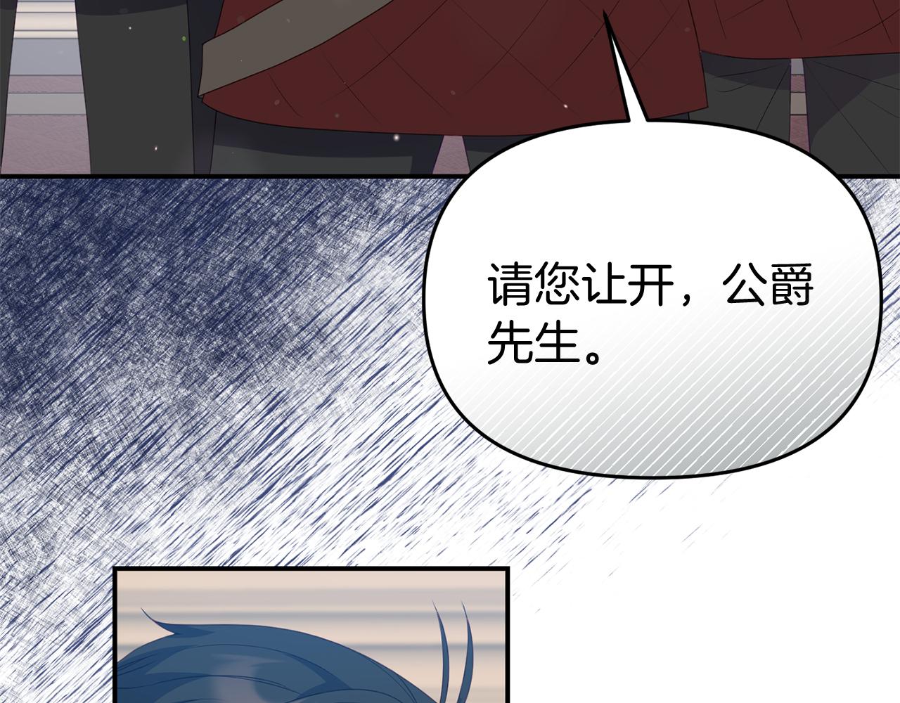 第49话 当面对质(1/4)-第49话