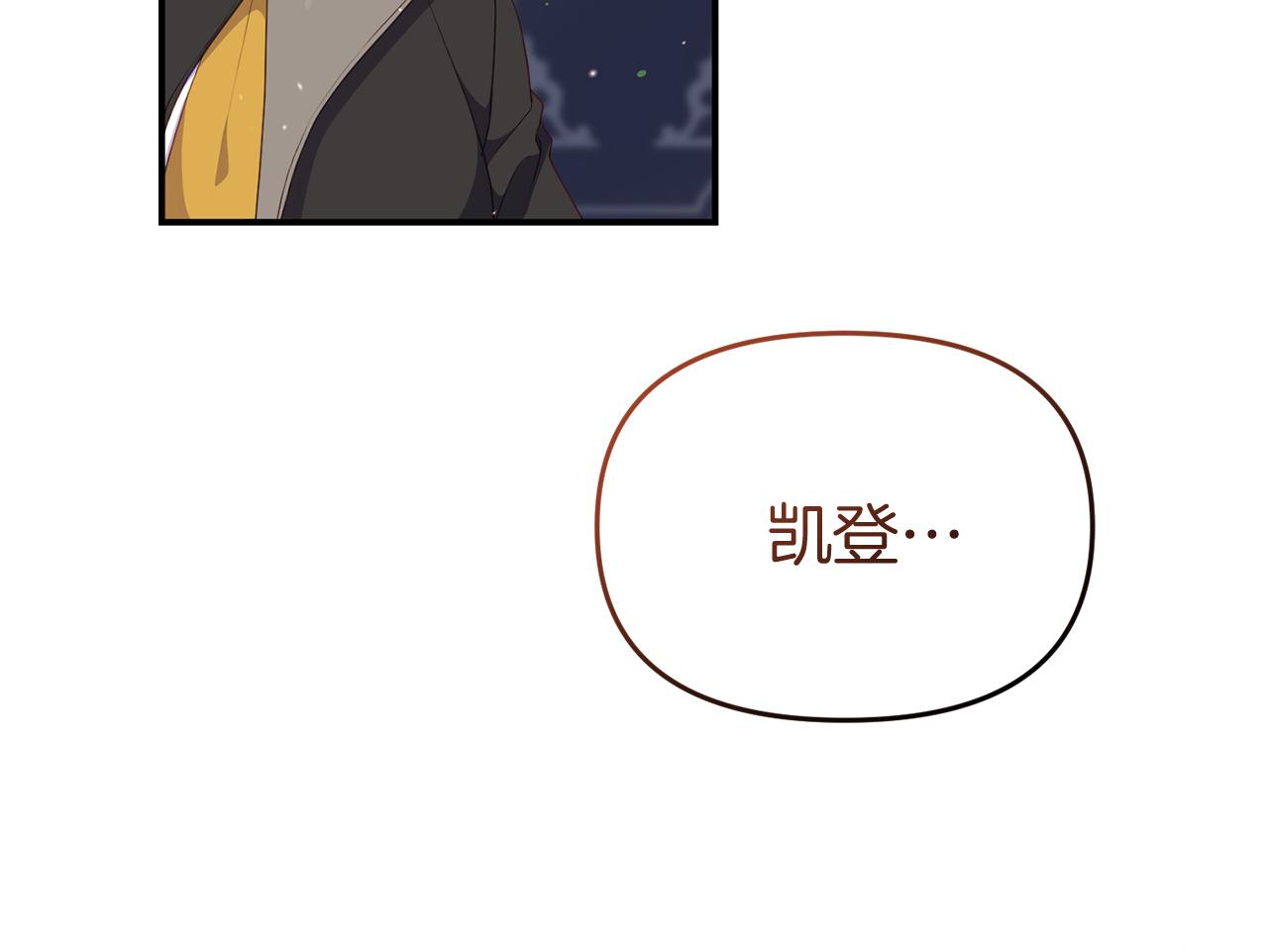 第49话 当面对质(1/4)-第49话