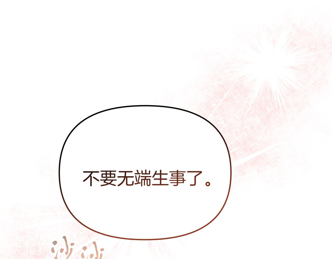 第49话 当面对质(1/4)-第49话