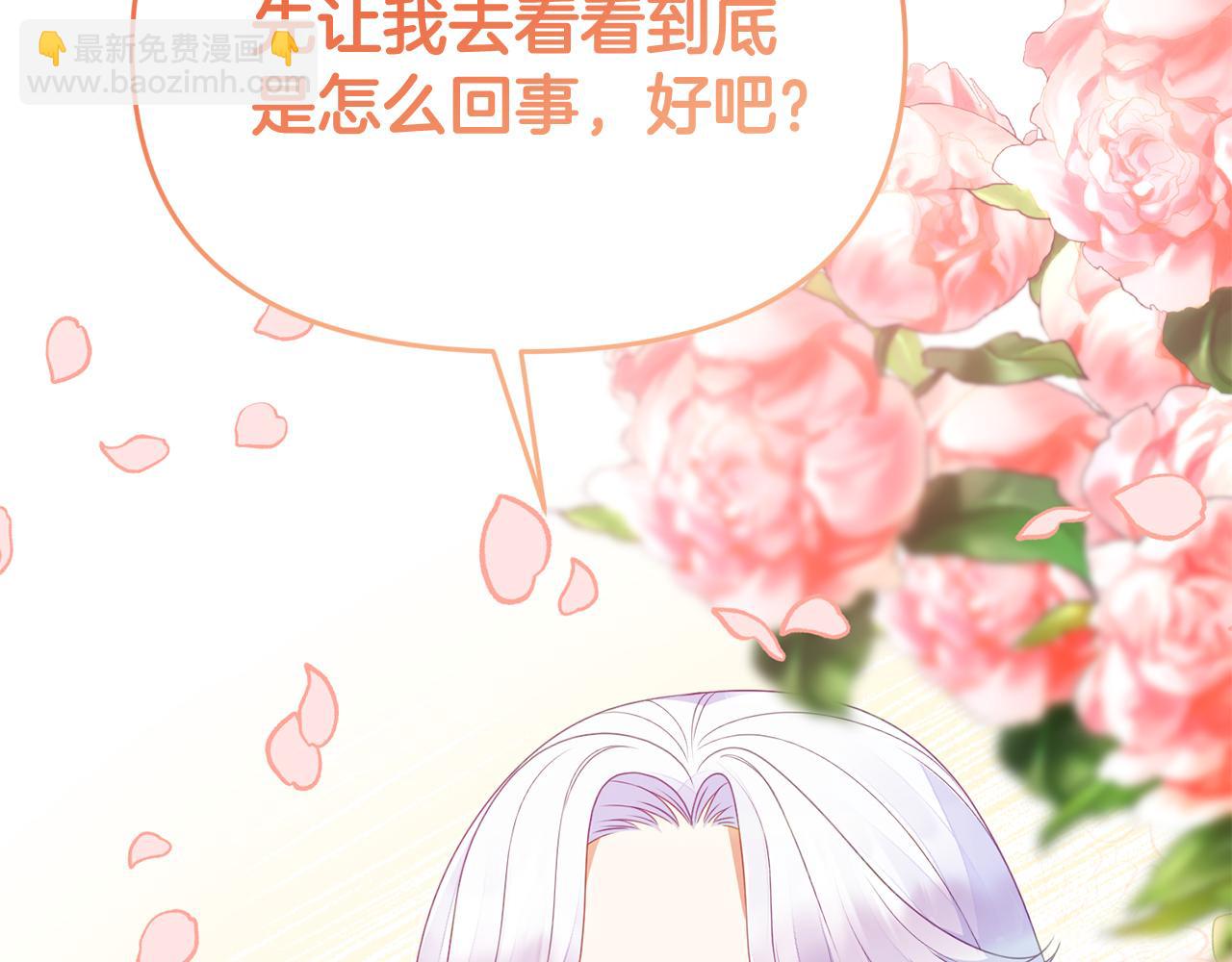 第49话 当面对质(1/4)-第49话