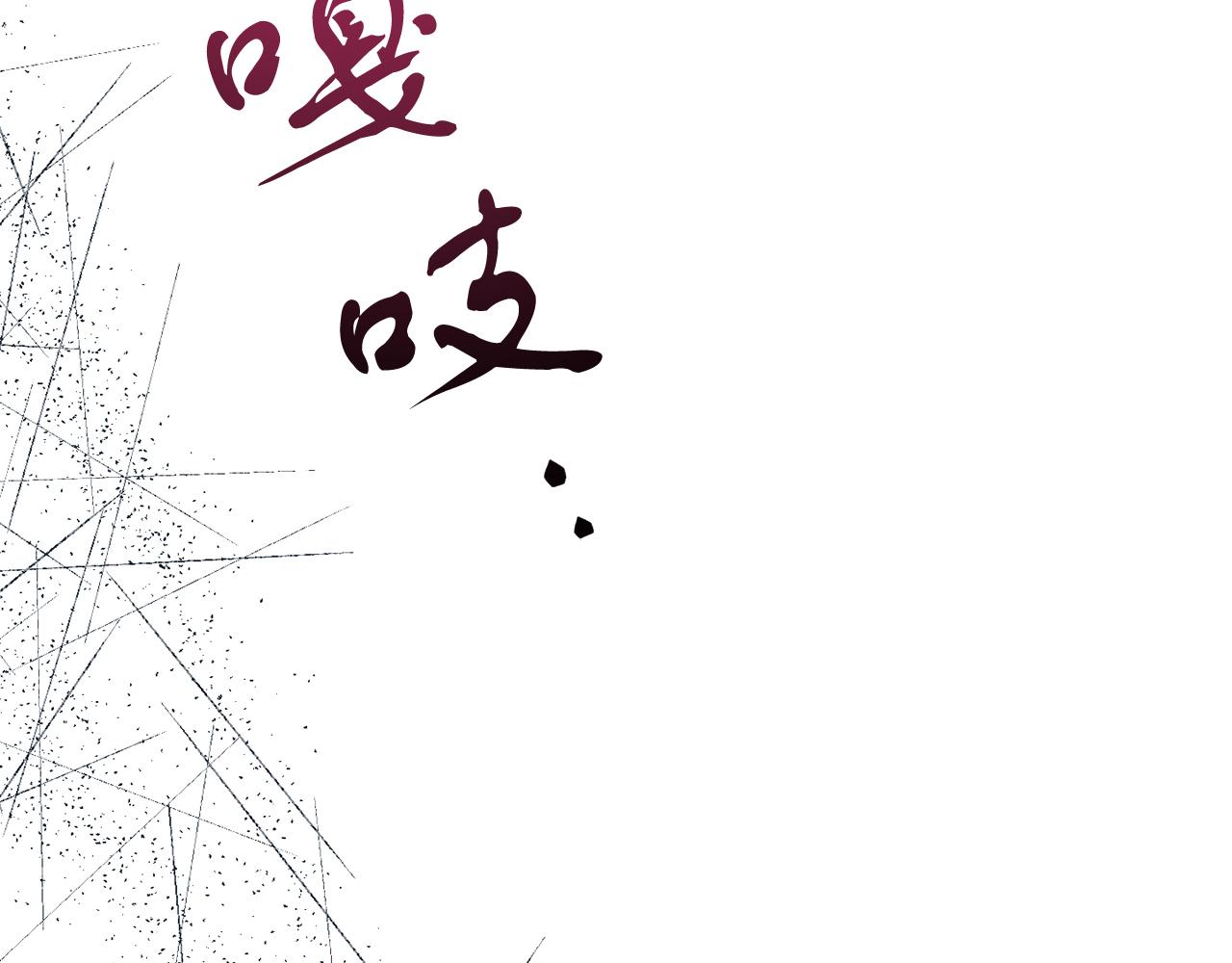 第49话 当面对质(1/4)-第49话