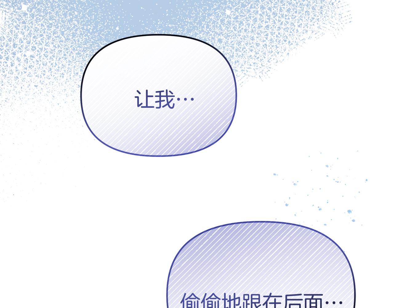 第49话 当面对质(1/4)-第49话