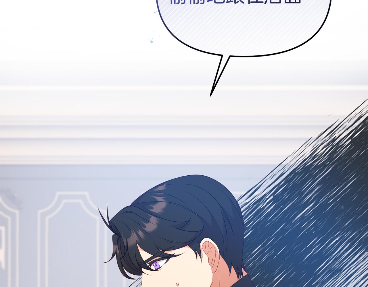 第49话 当面对质(1/4)-第49话