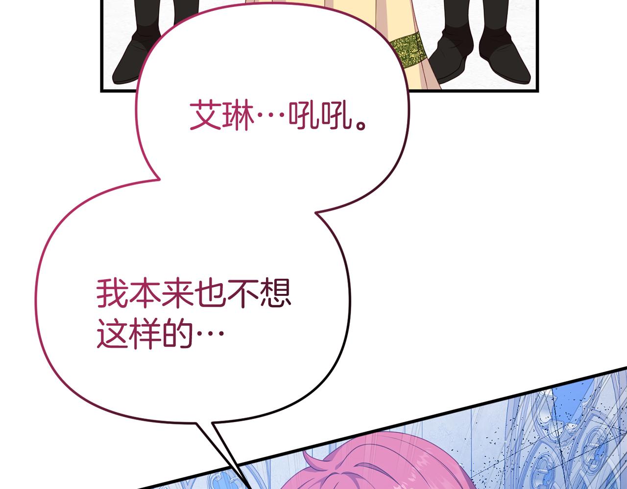 第49话 当面对质(1/4)-第49话