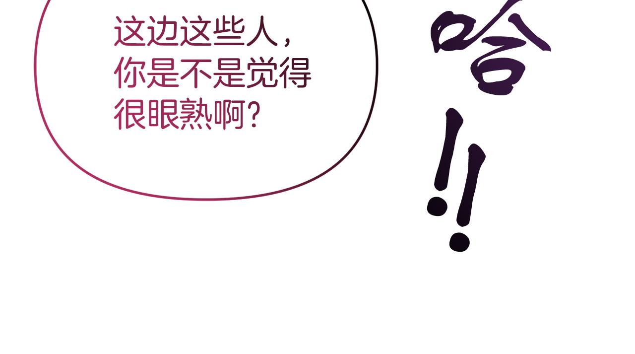 第49话 当面对质(1/4)-第49话