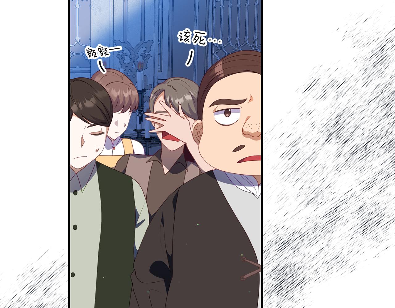 第49话 当面对质(1/4)-第49话