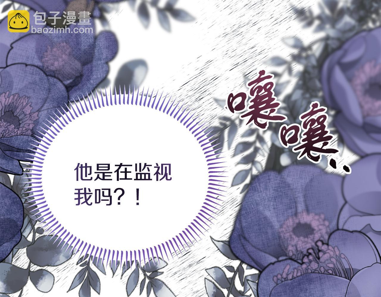 第49话 当面对质(1/4)-第49话