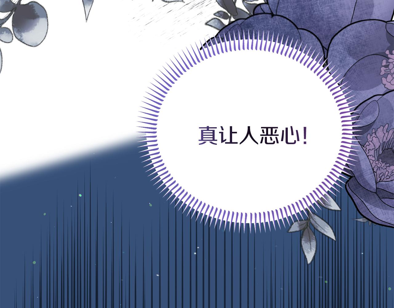 第49话 当面对质(1/4)-第49话