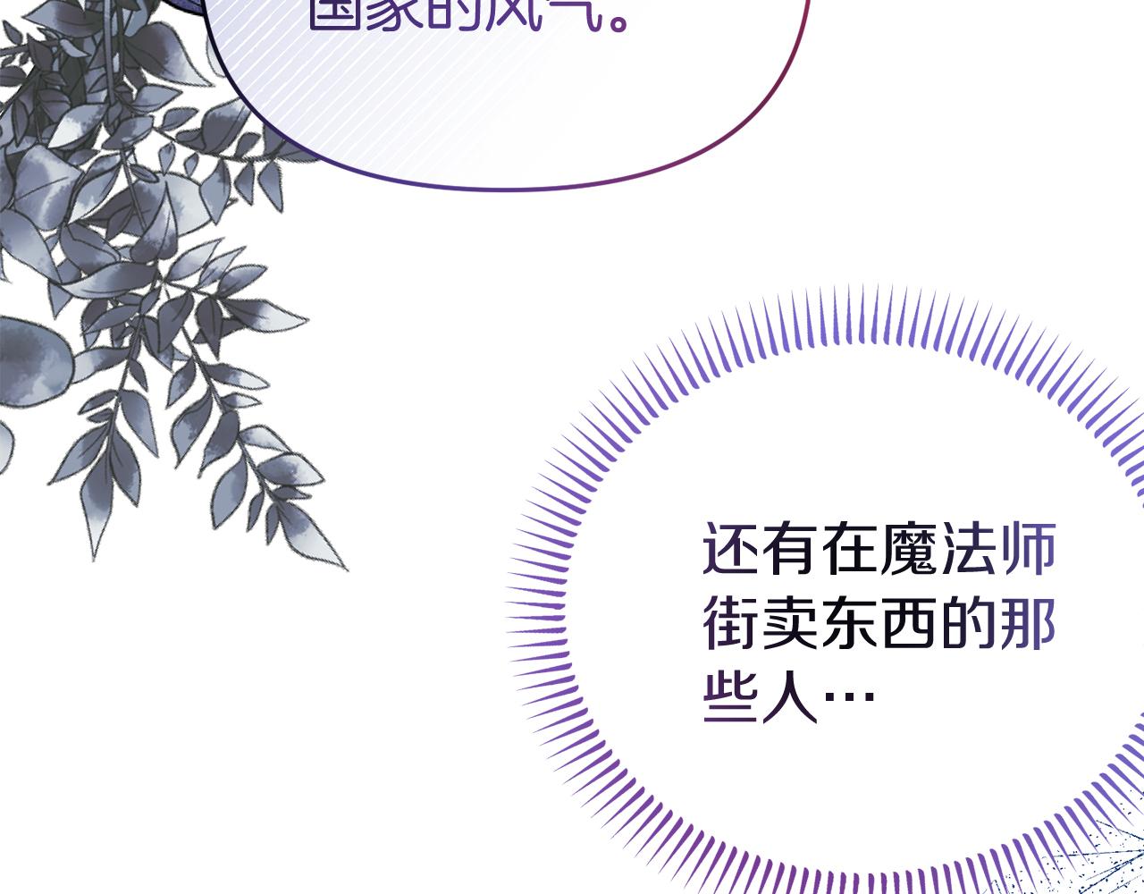 第49话 当面对质(1/4)-第49话