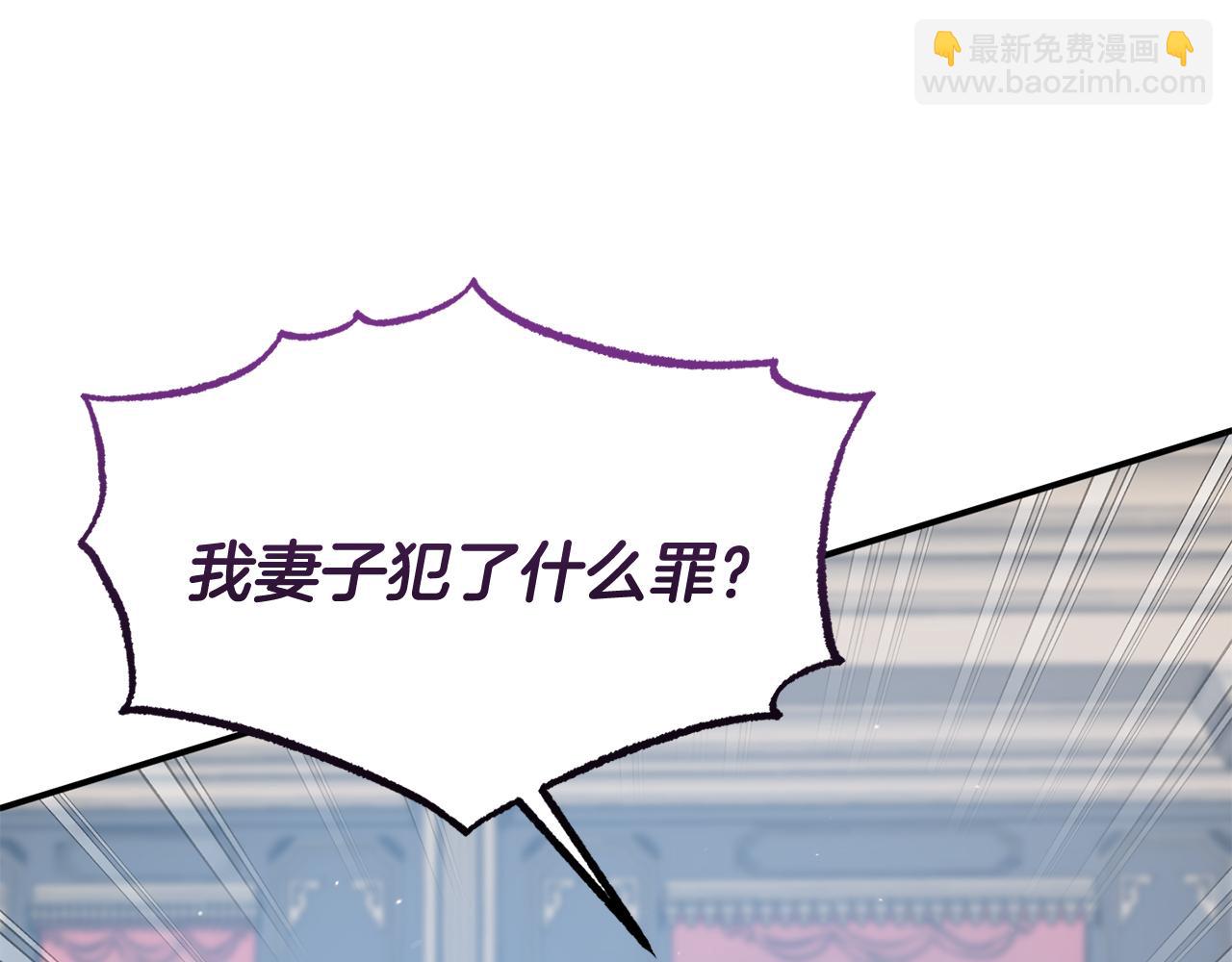 第49话 当面对质(1/4)-第49话