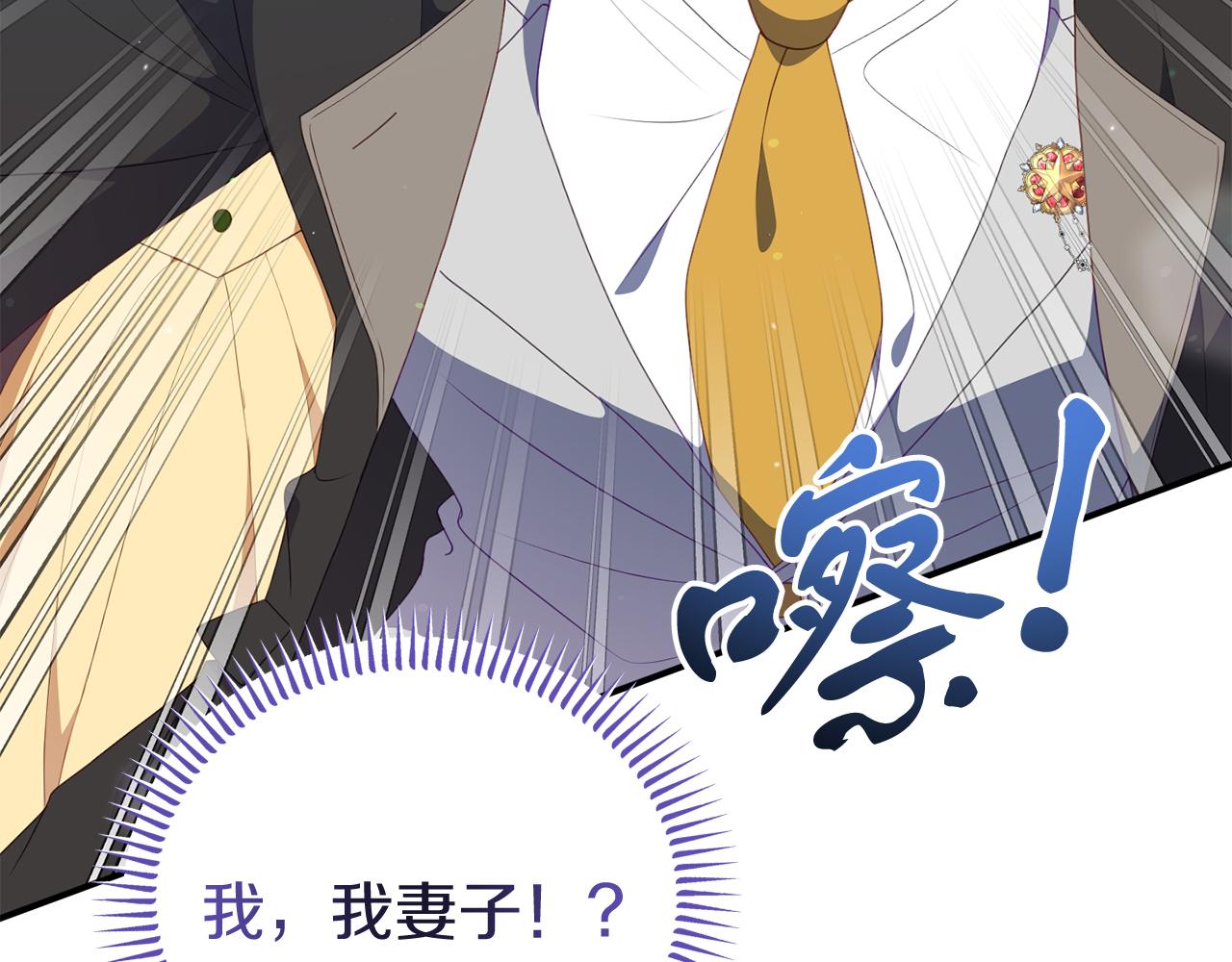 第49话 当面对质(1/4)-第49话