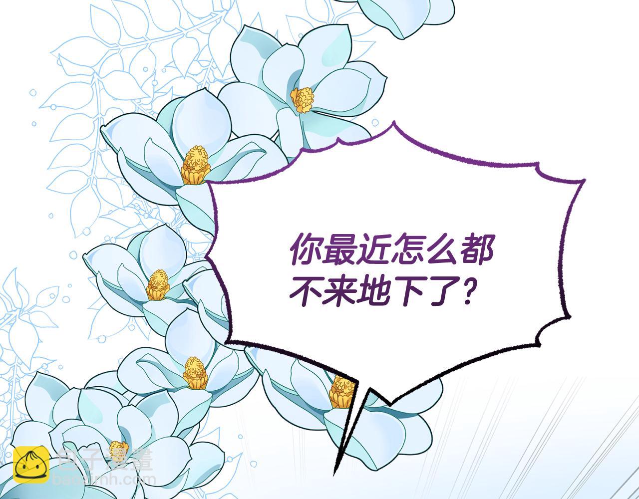 第51话 回家(1/4)-第51话