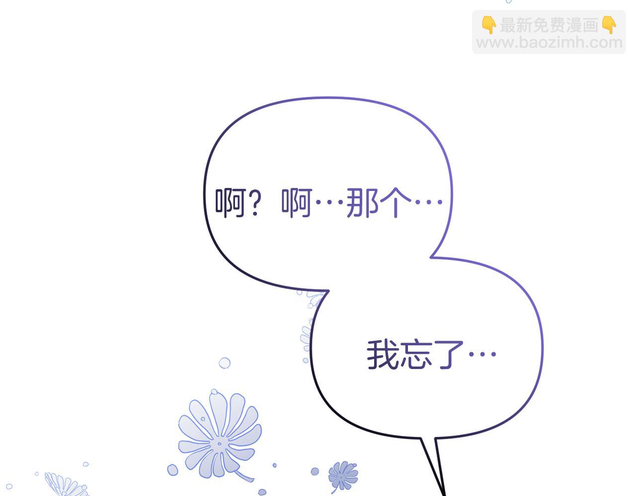 第51话 回家(1/4)-第51话